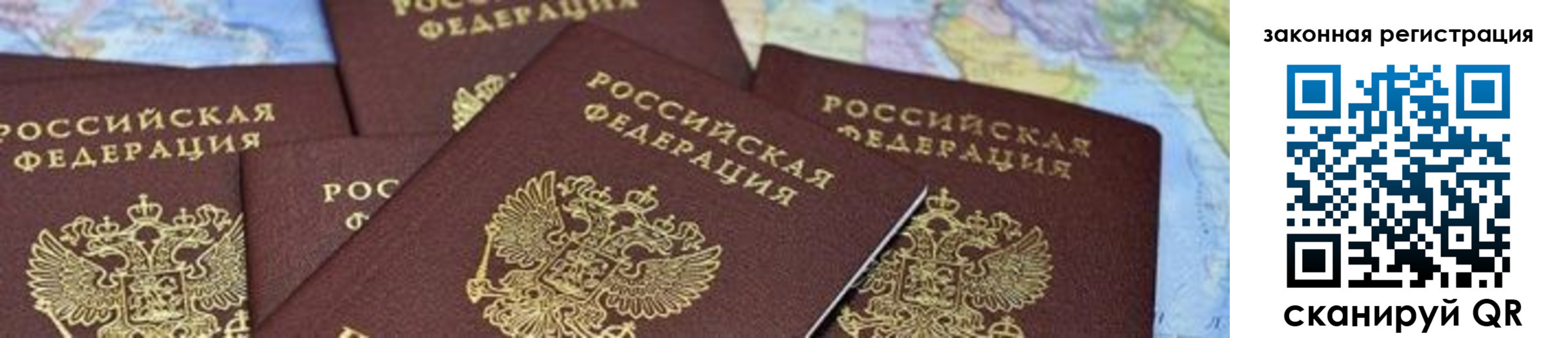 временная регистрация в квартире в Майском