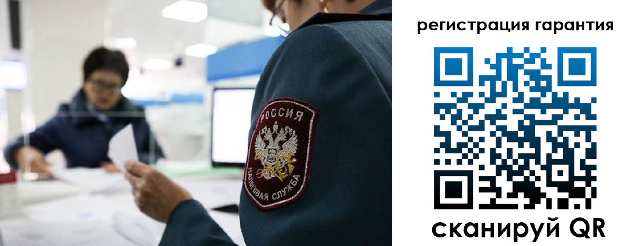 прописка для военкомата в Майском