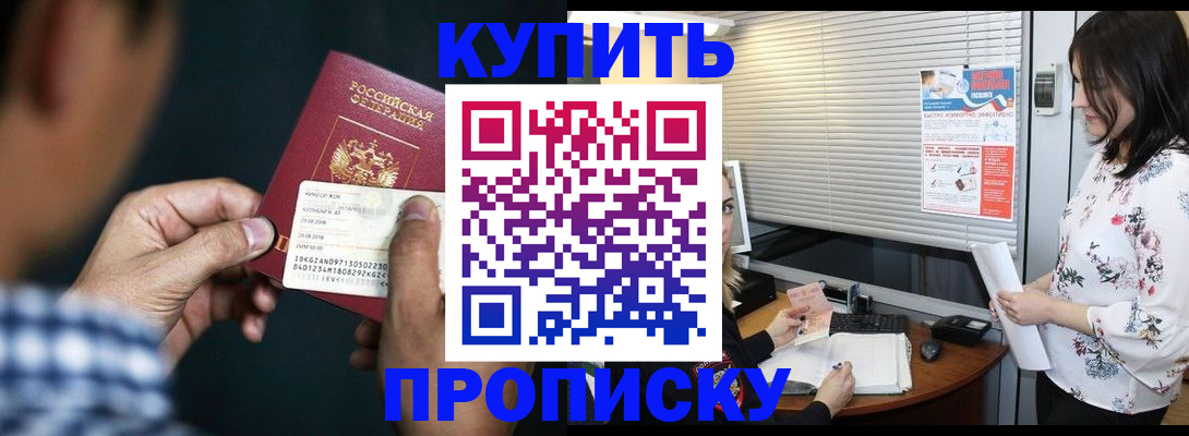 форма 3 в Майском