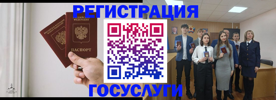 временная регистрация гарантия в Майском