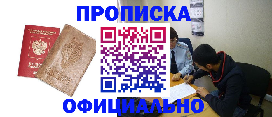 форма 3 в Майском